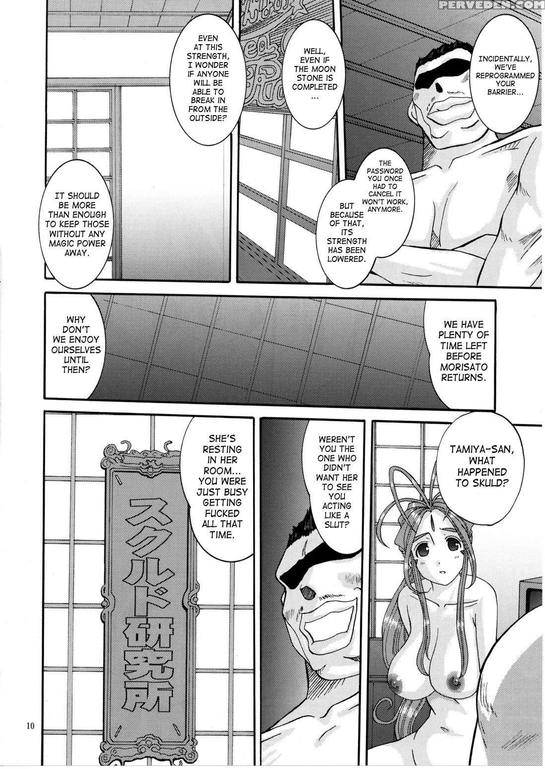 Ah! My Goddess Dj - Nightmare Of My Goddess Chapter 10000 Page 9